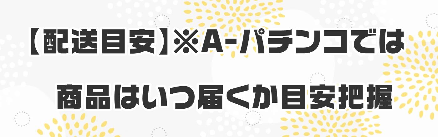 yzڈzA-p`Rł͏i͂͂ڈc